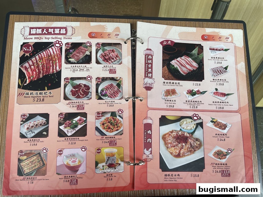 Meow Barbecue Menu: Savor Delicious BBQ Delights!