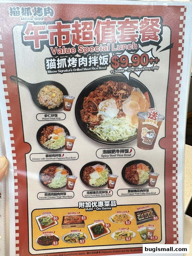 Meow Barbecue: Value Lunch Sets & Add-Ons!