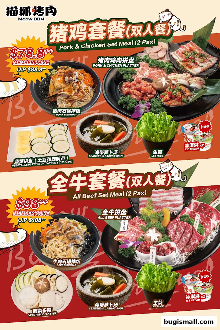 Meow Barbecue: Delicious Pork & Chicken or All Beef Set Meals!