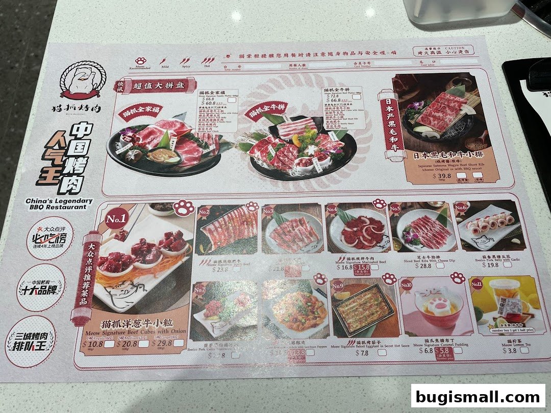 Meow Barbecue Menu: Delicious BBQ & Desserts