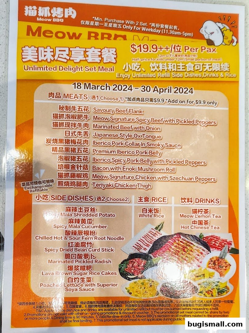 Meow Barbecue: Unlimited Meat & Sides Set Meal!