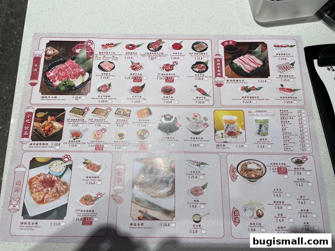 Meow Barbecue Menu: Delicious BBQ Delights!