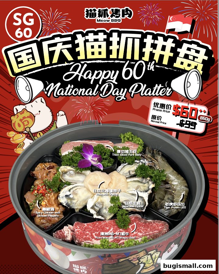 Meow BBQ's National Day Platter: A Feast for All!
