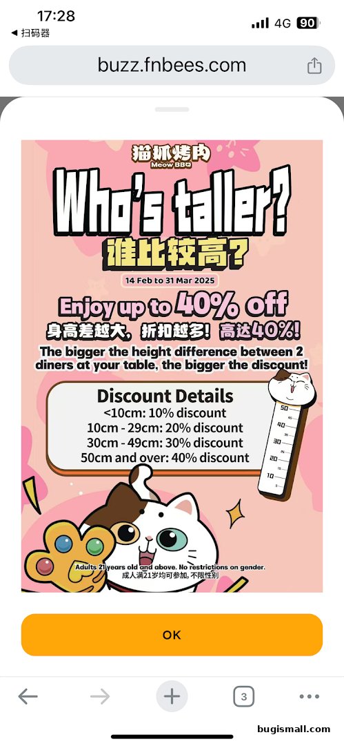 Meow Barbecue: Height Discount Promotion!