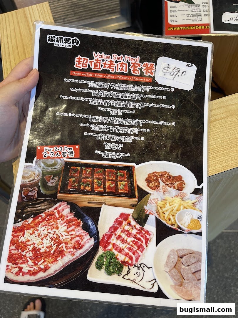 Meow Barbecue: Value Set Meal for 2-3!