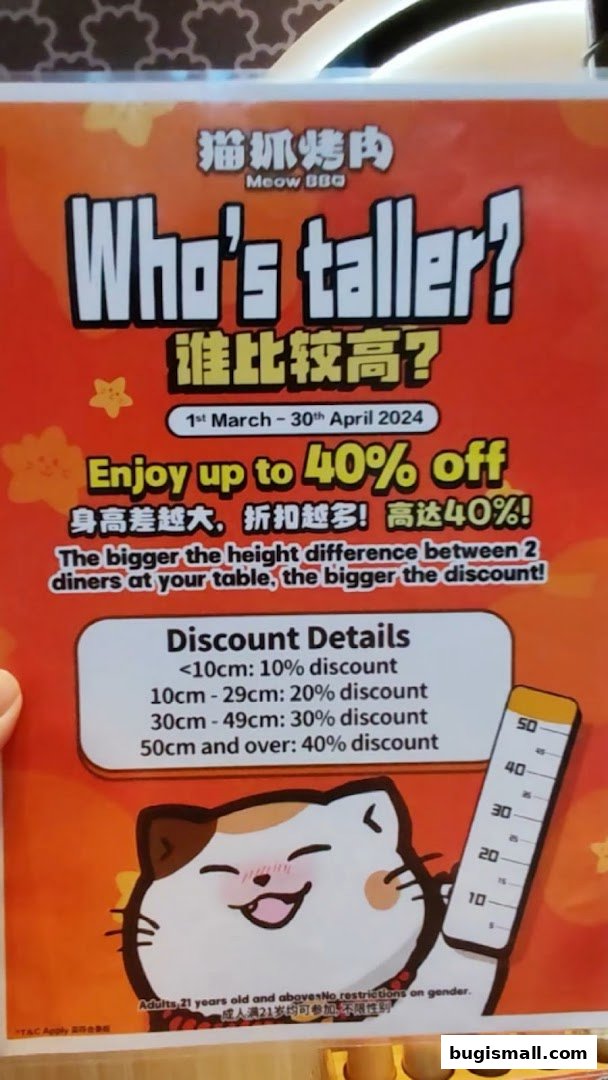 Meow Barbecue: Height Discount Promotion!