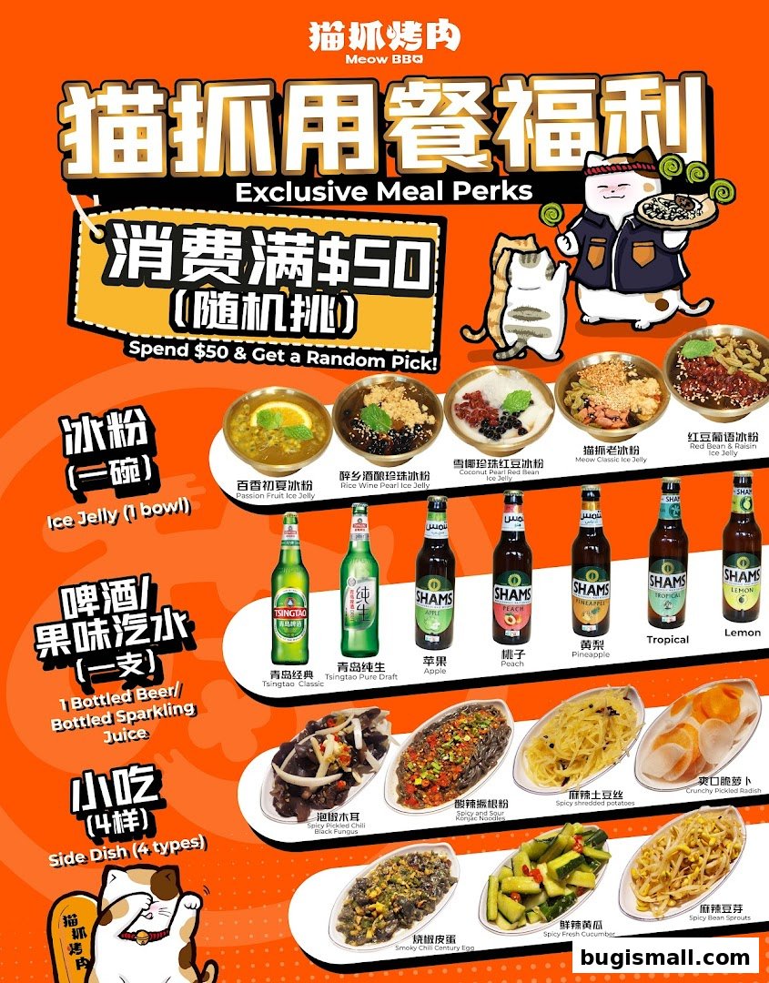 Meow Barbecue: Exclusive Meal Perks & Random Picks!
