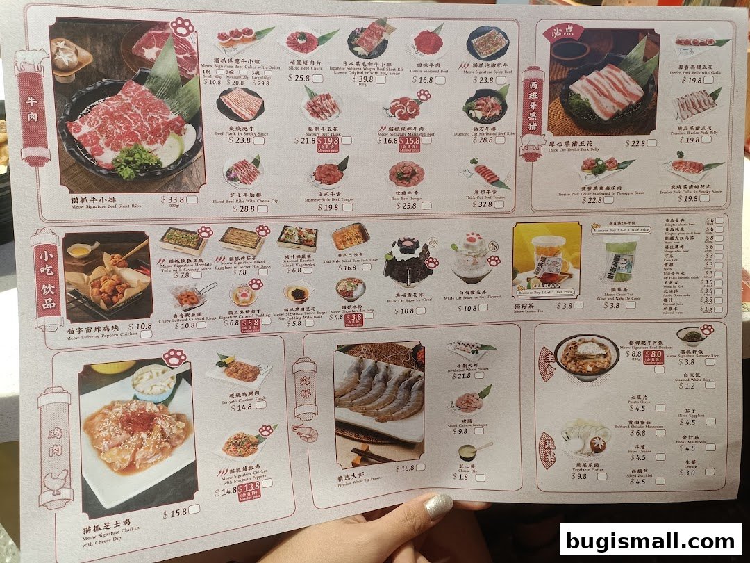 Meow Barbecue Menu: Savor Delicious BBQ Delights!