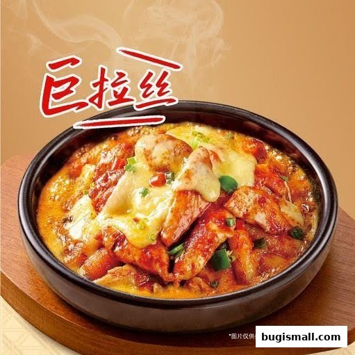 MICUN BIBIMBAP
