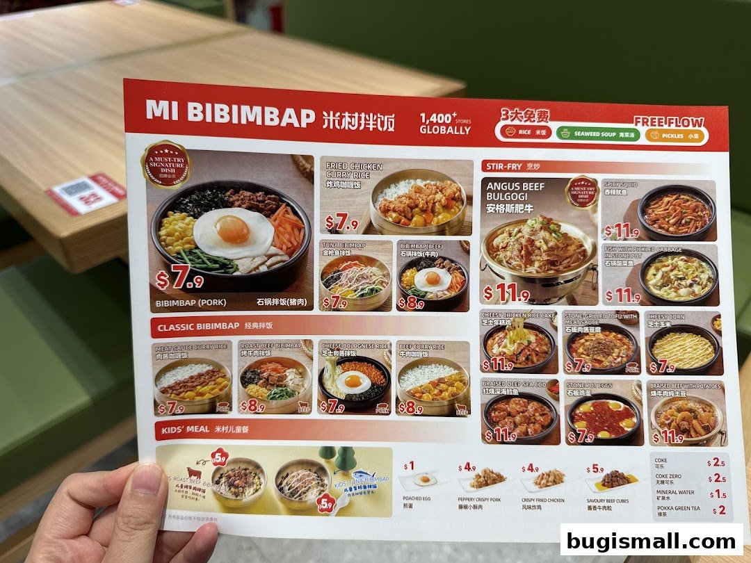 MICUN BIBIMBAP