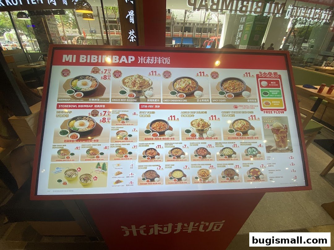 MICUN BIBIMBAP