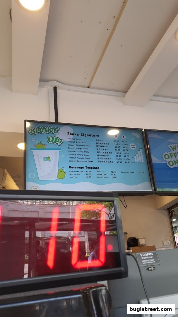 Mr. Coconut: Refreshing Coconut Shakes Menu
