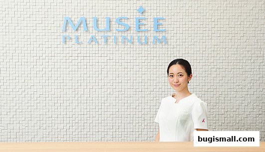 Welcome to Musee Platinum: Your Beauty Destination