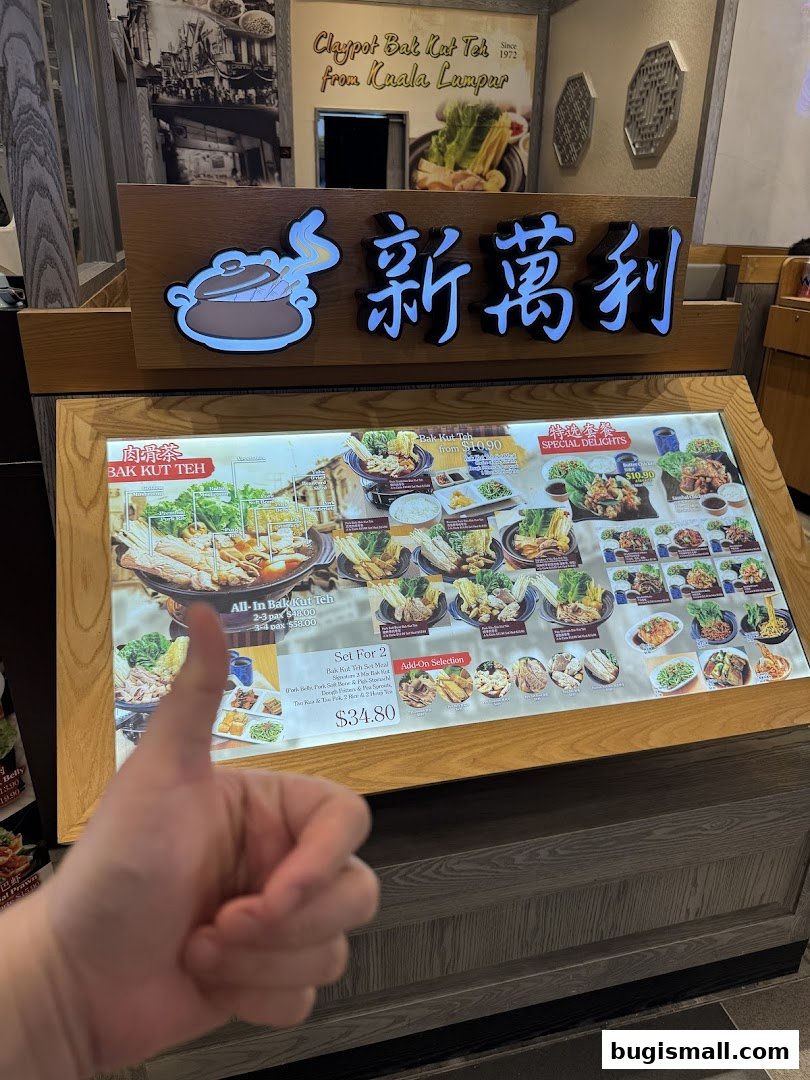 Authentic Kuala Lumpur Bak Kut Teh Menu