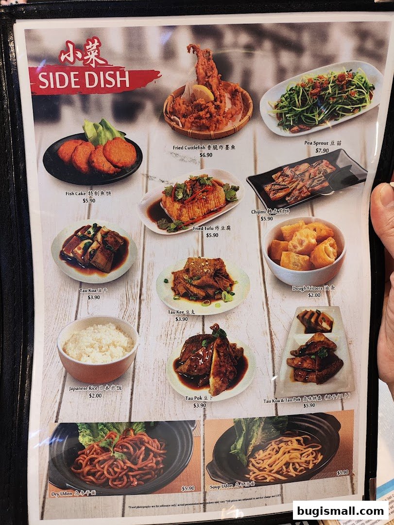 Explore Delicious Side Dishes at New Manlee Bak Kut Teh!