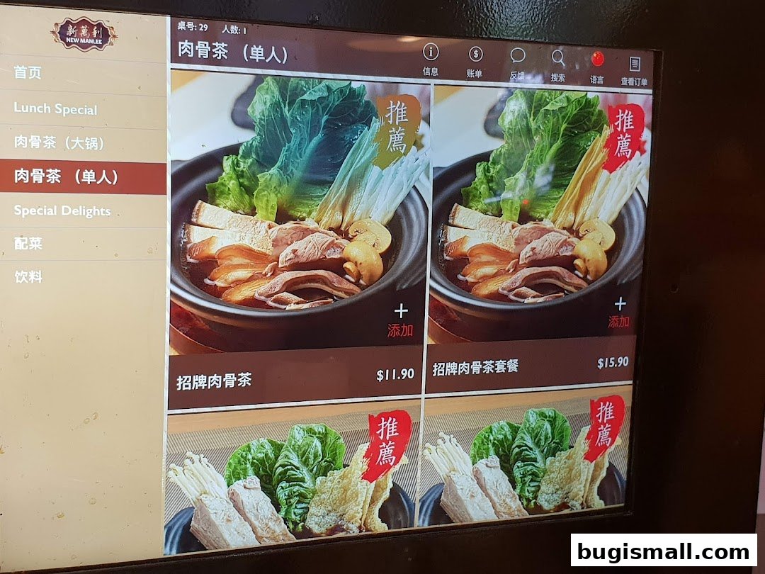 New Manlee Bak Kut Teh: Delicious Menu Highlights