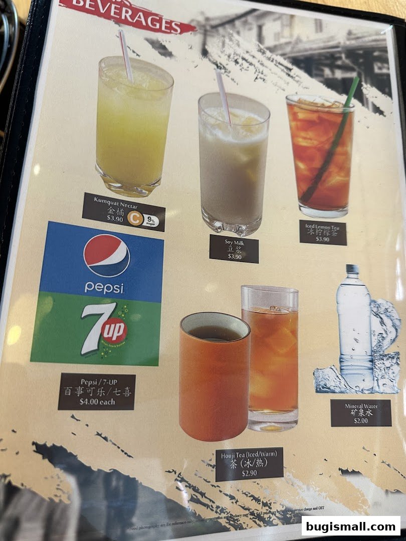 Refreshing Beverages at New Manlee Bak Kut Teh