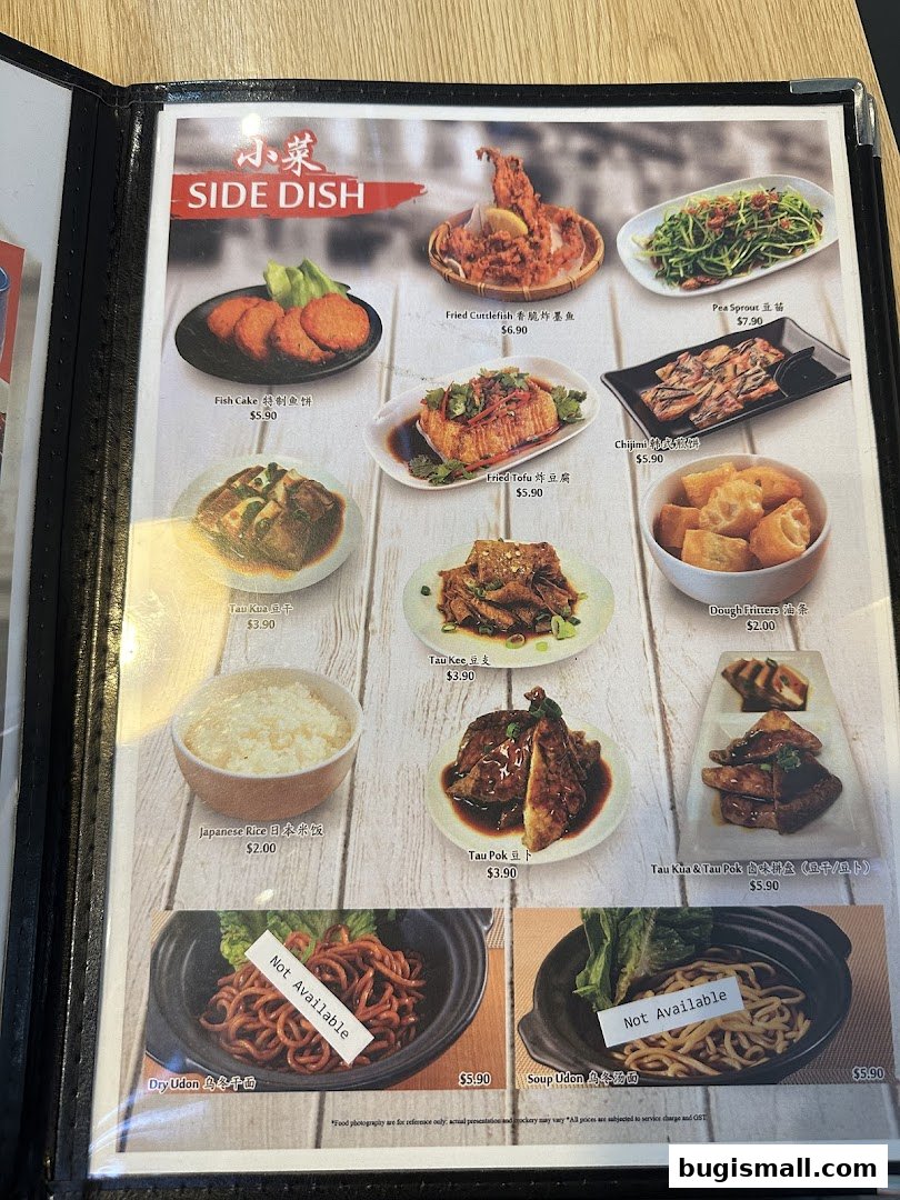 New Manlee Bak Kut Teh Bugis Mall