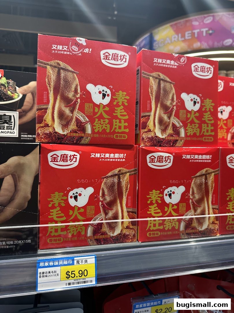 Spicy Tripe Snacks: A Flavorful Treat!