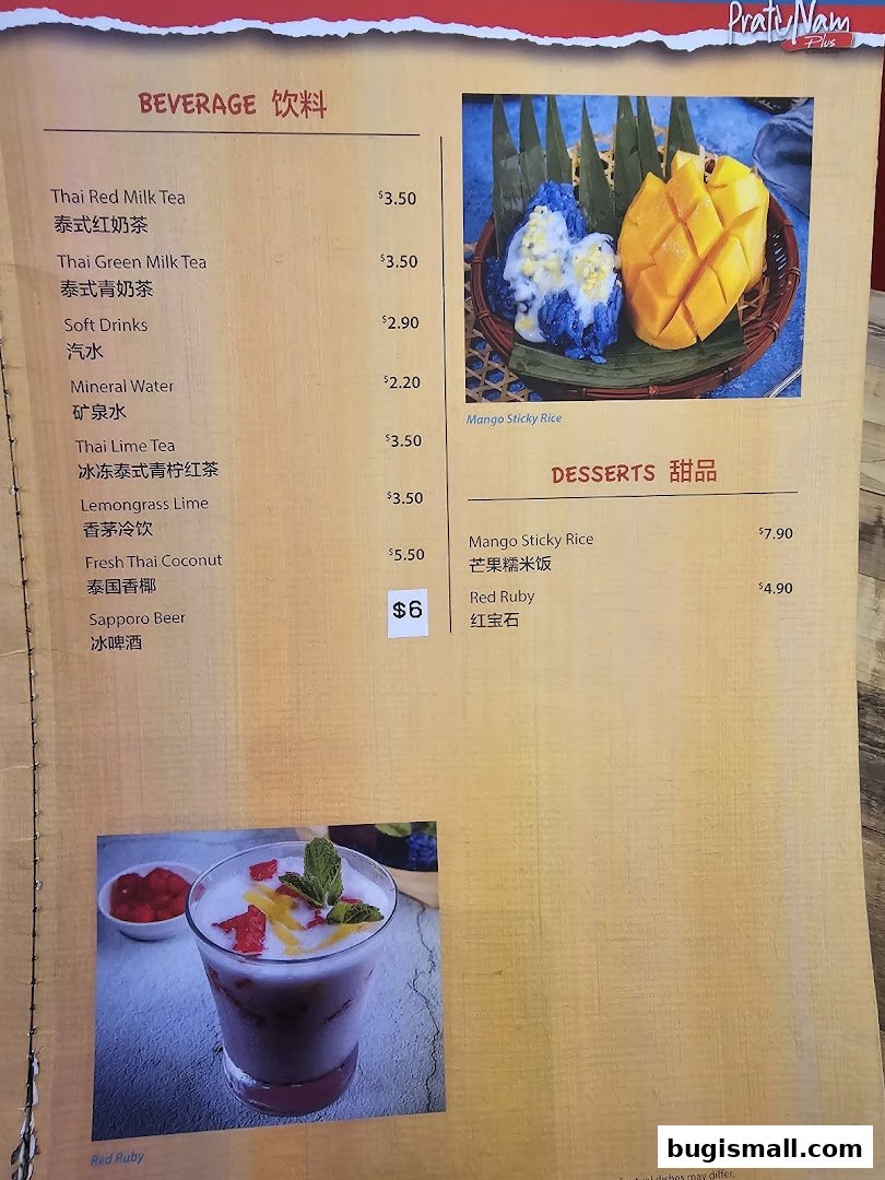 Taste of Thailand: Beverages & Desserts Menu
