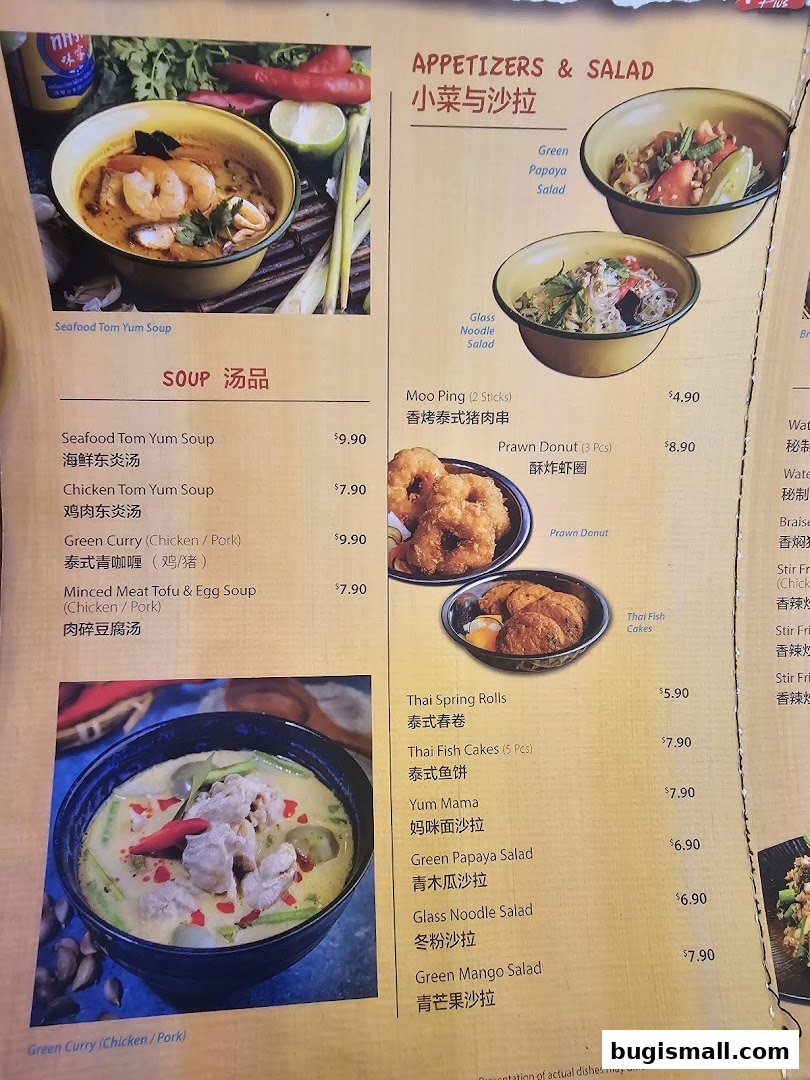 Authentic Thai Flavors: Soups, Appetizers & Salads