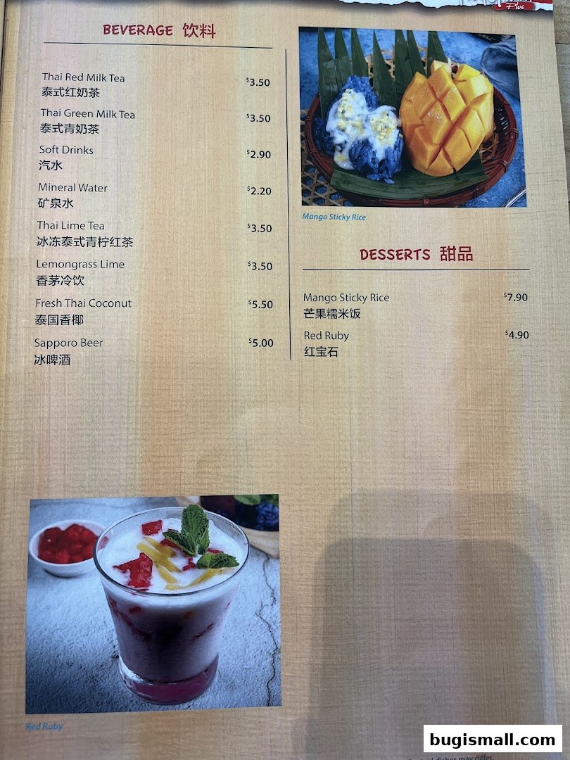 Taste of Thailand: Beverages & Desserts Menu
