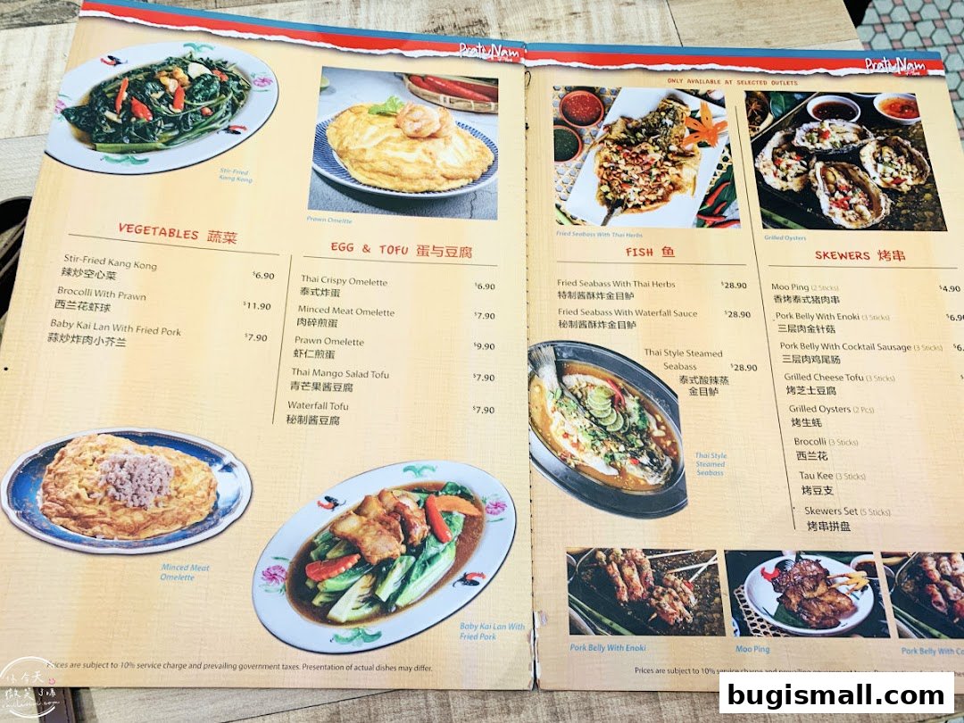 Authentic Thai Flavors: Pratunam PLUS Menu
