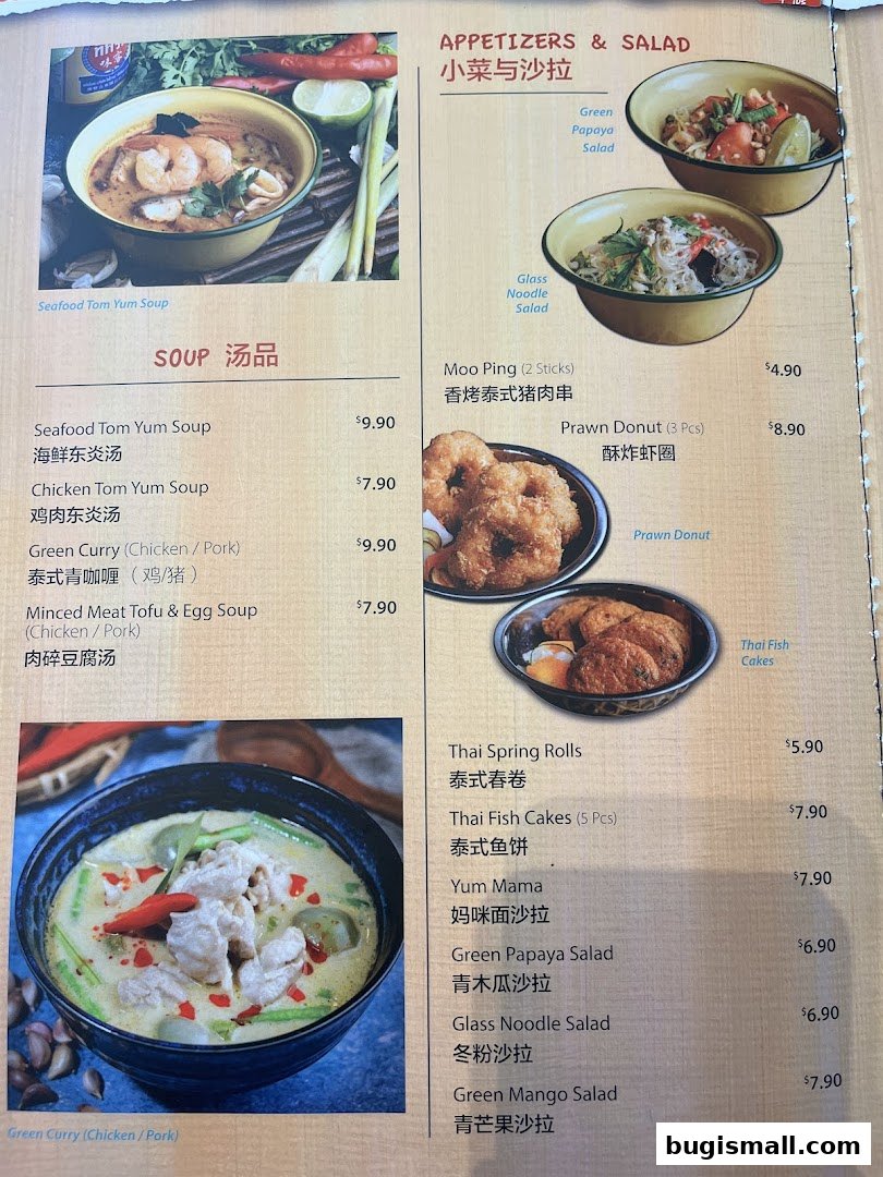 Authentic Thai Flavors: Soups, Appetizers & Salads