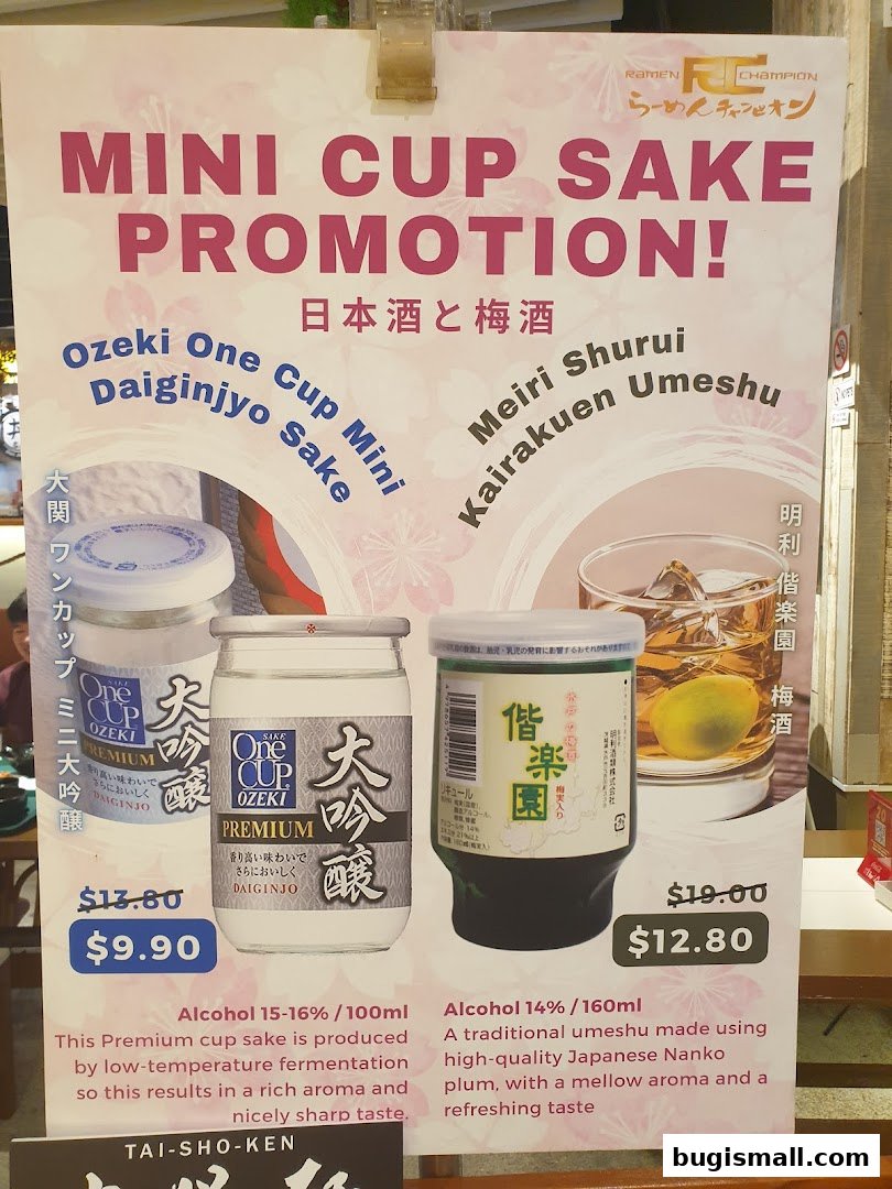 Ramen Champion: Mini Cup Sake & Umeshu Promotion!