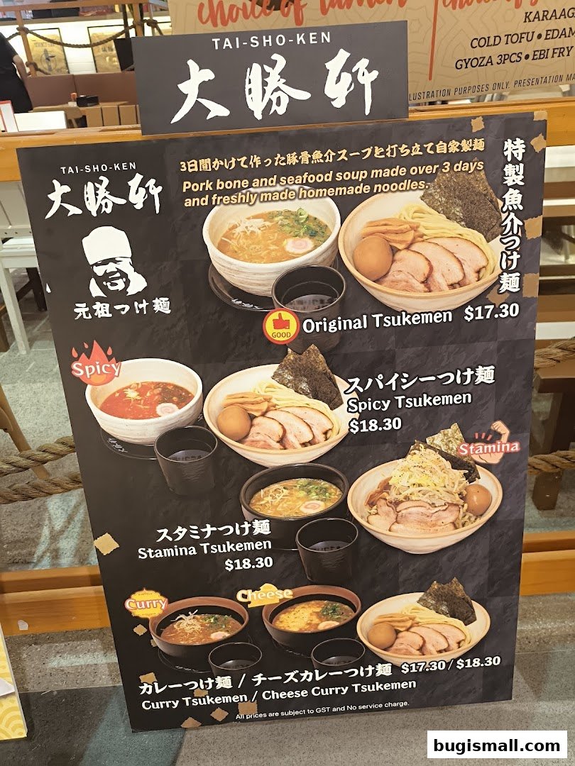 Ramen Champion: Authentic Tsukemen Noodle Delights!