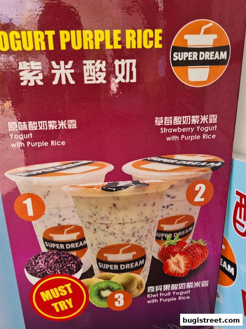 Super Dream