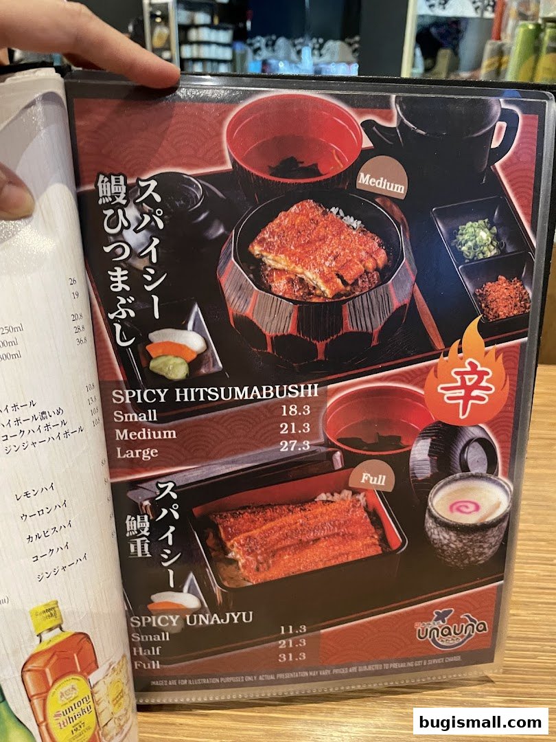 Savor Spicy Eel Delights at Una Una!