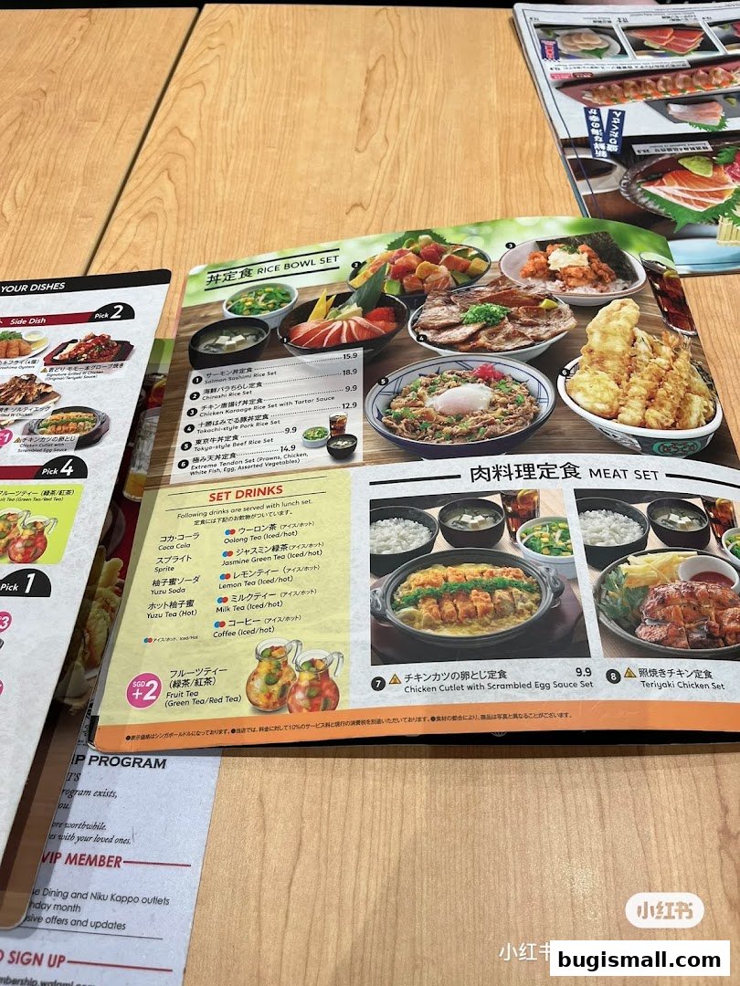 Savor Authentic Japanese Rice Bowl & Meat Sets!