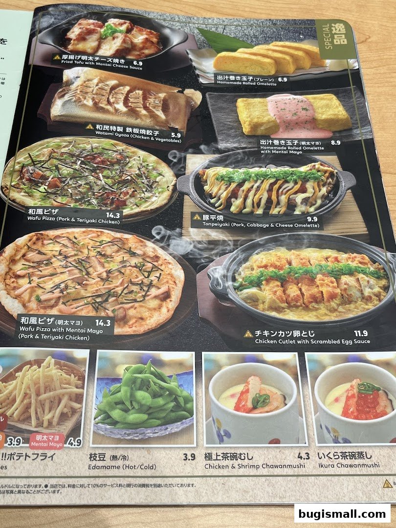 Explore Watami Japanese Dining's Delicious Menu!