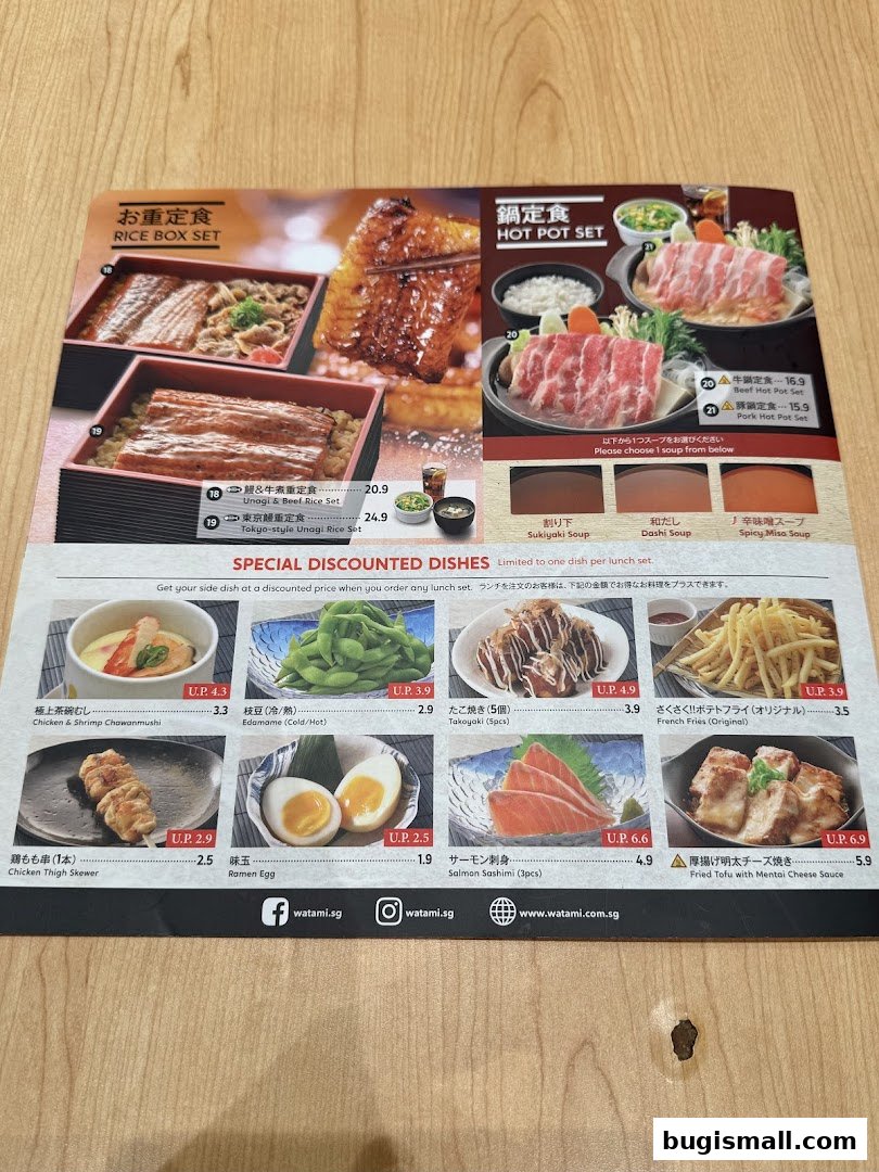 Watami Japanese Dining Bugis