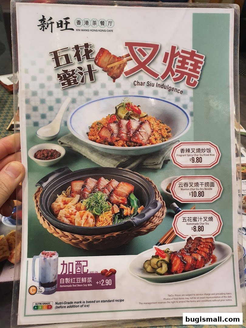 Xin Wang Hong Kong Cafe: Savory Char Siu Delights!