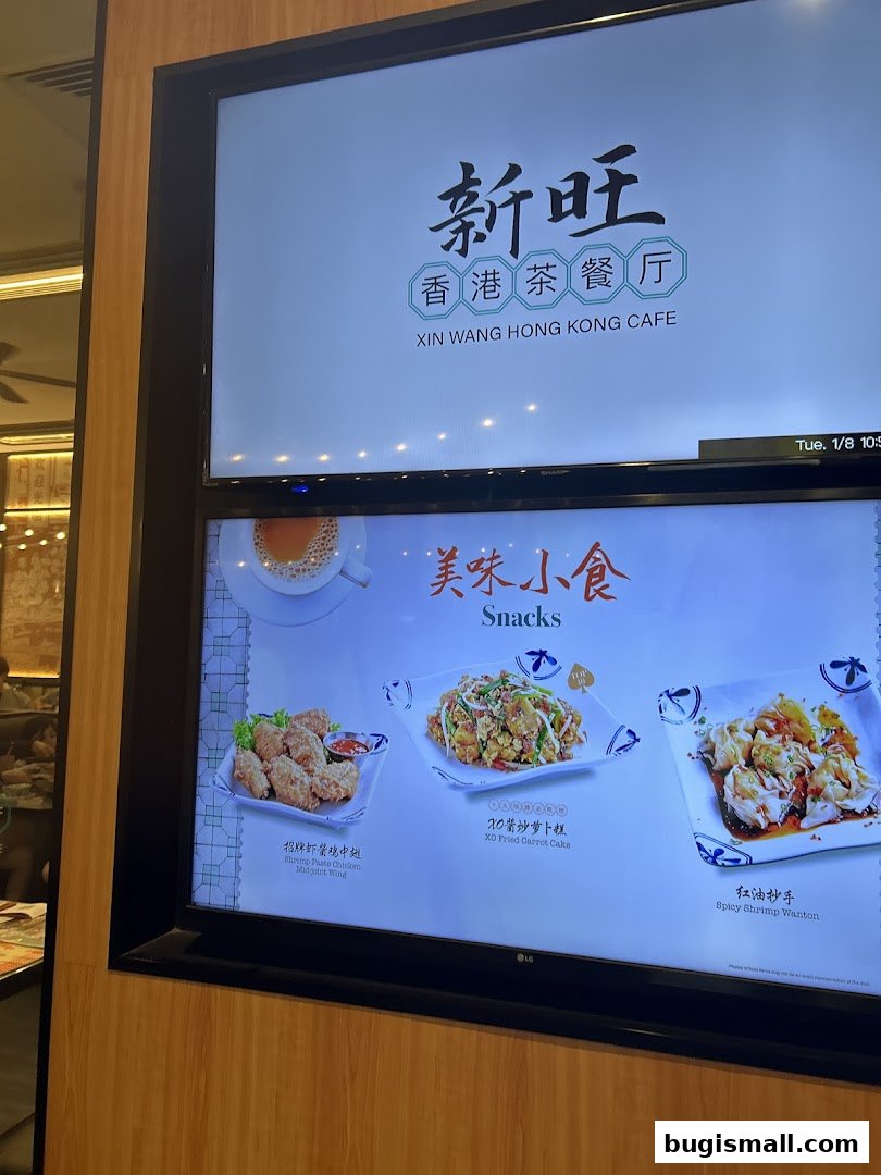 Xin Wang Hong Kong Cafe: Delicious Snacks Menu