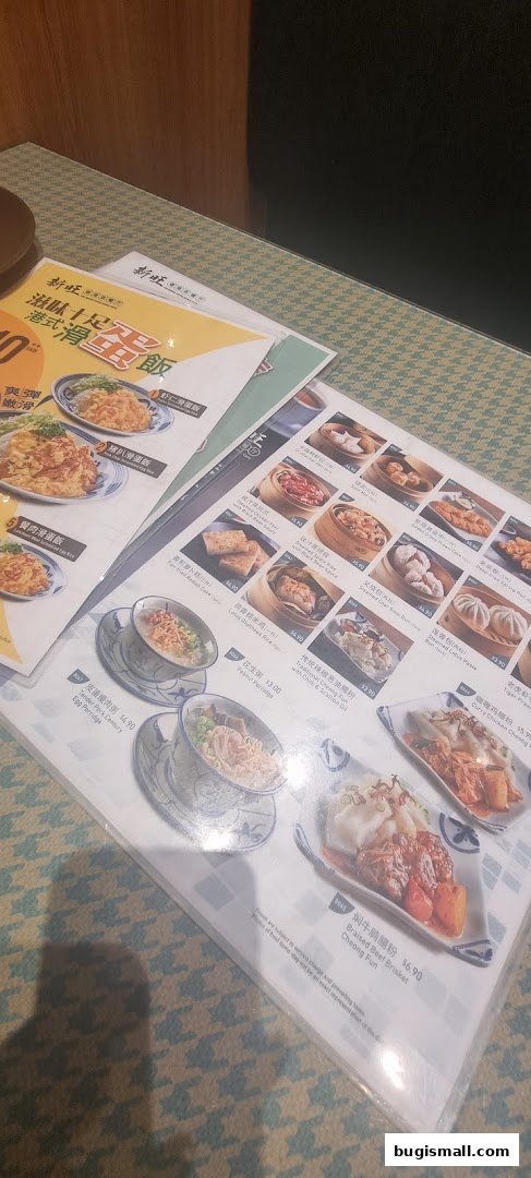 Xin Wang Hong Kong Café Menu: Taste of Hong Kong