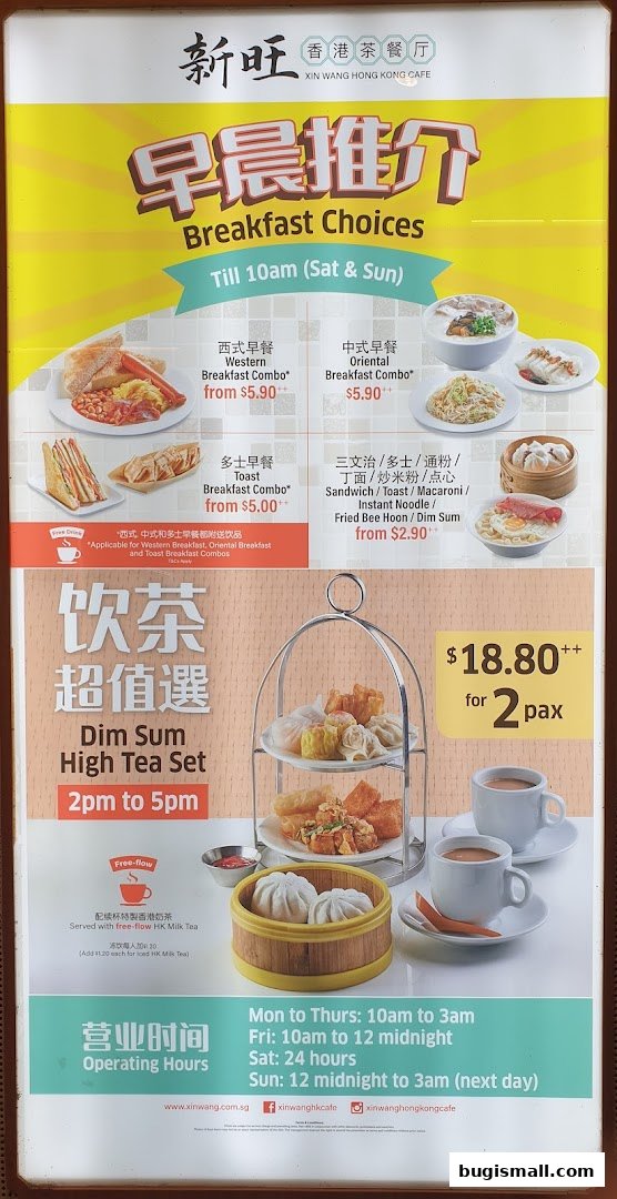 Xin Wang Hong Kong Cafe: Delicious Breakfast & Dim Sum Deals!