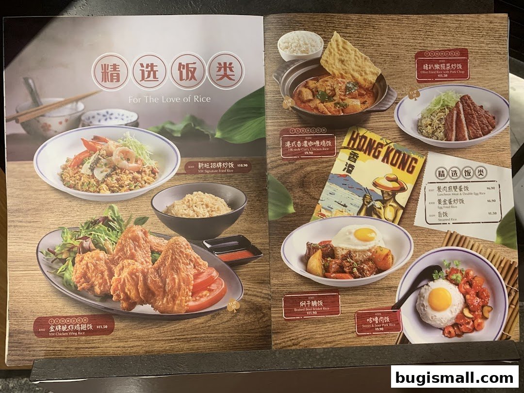 Xin Wang Hong Kong Café: Delicious Rice & Fried Chicken!