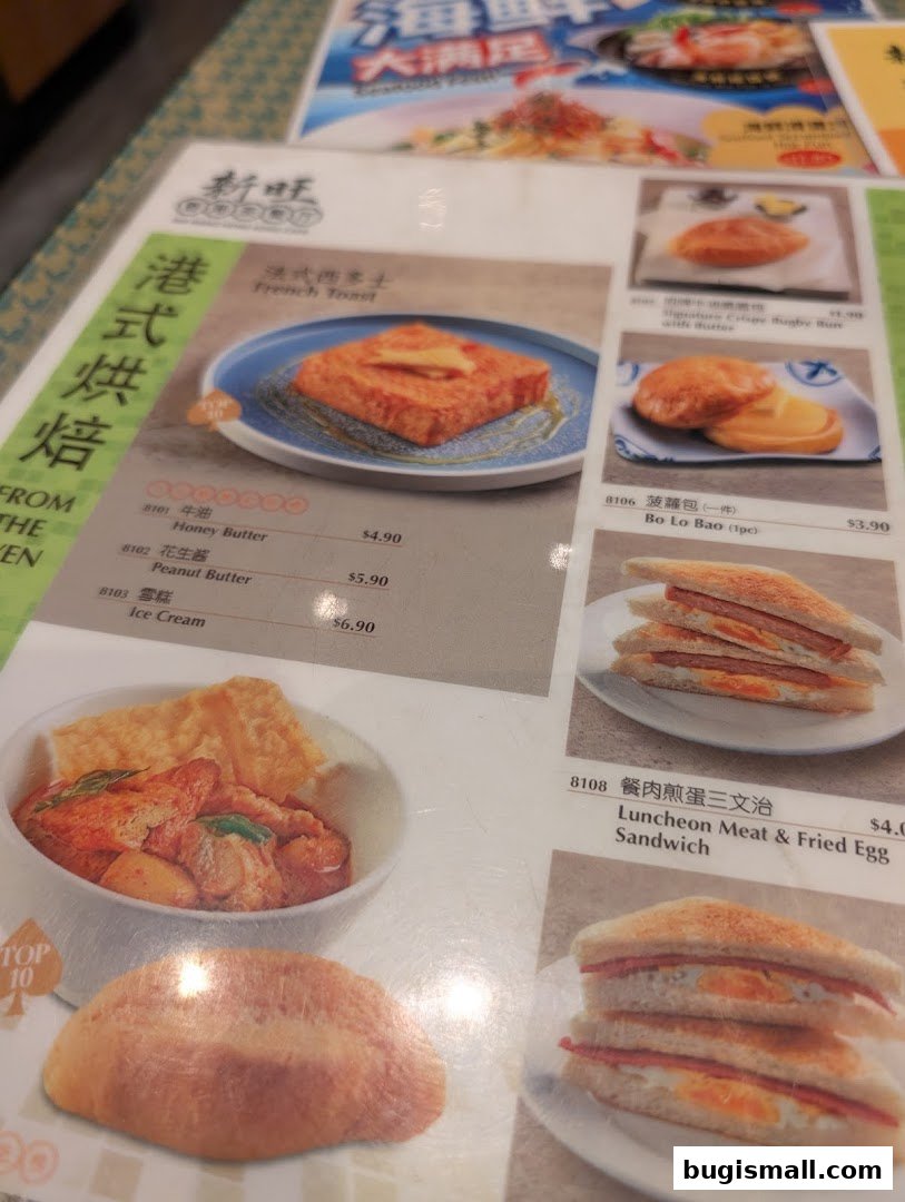 Xin Wang Hong Kong Café: Delicious Hong Kong Style Treats!