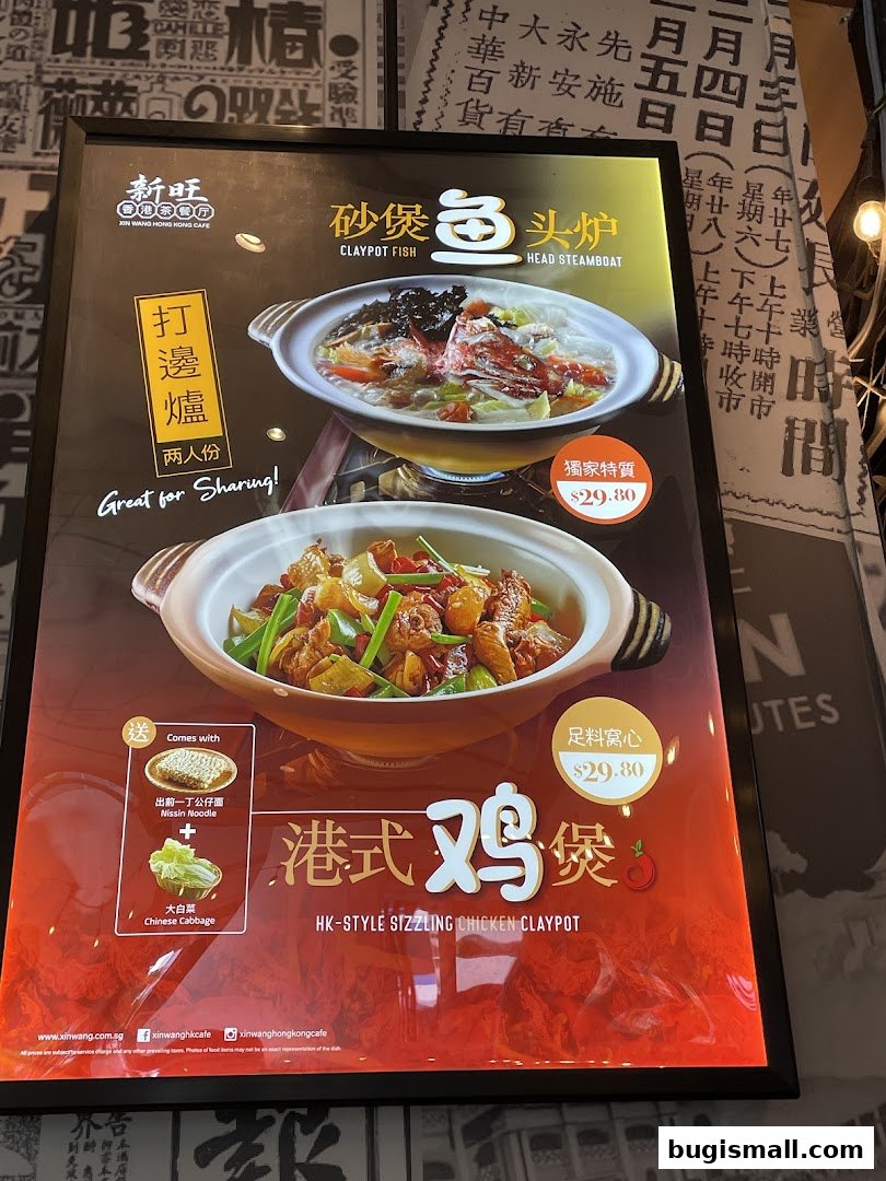 Xin Wang Hong Kong Cafe: Delicious Claypot Delights!