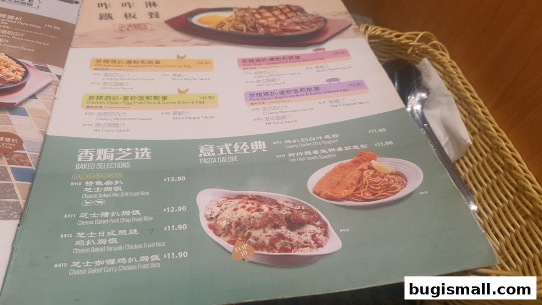 Xin Wang Hong Kong Café Menu: Delicious Baked Selections & Pasta