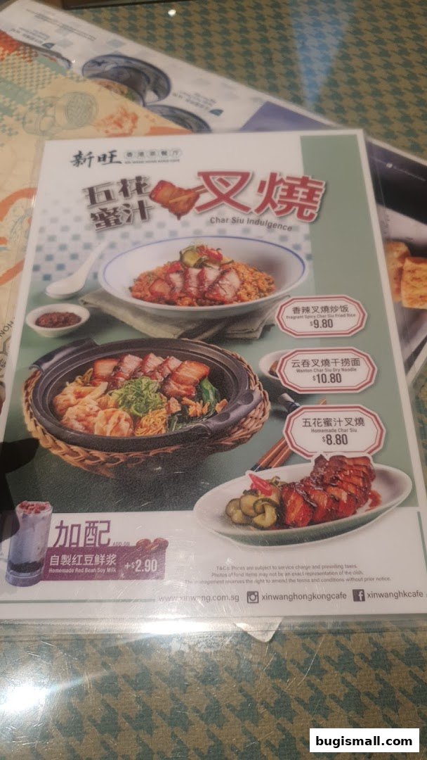 Xin Wang Hong Kong Cafe: Savory Char Siu Delights!