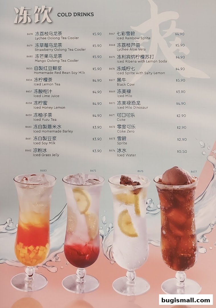 Xin Wang Hong Kong Café: Refreshing Cold Drinks Menu
