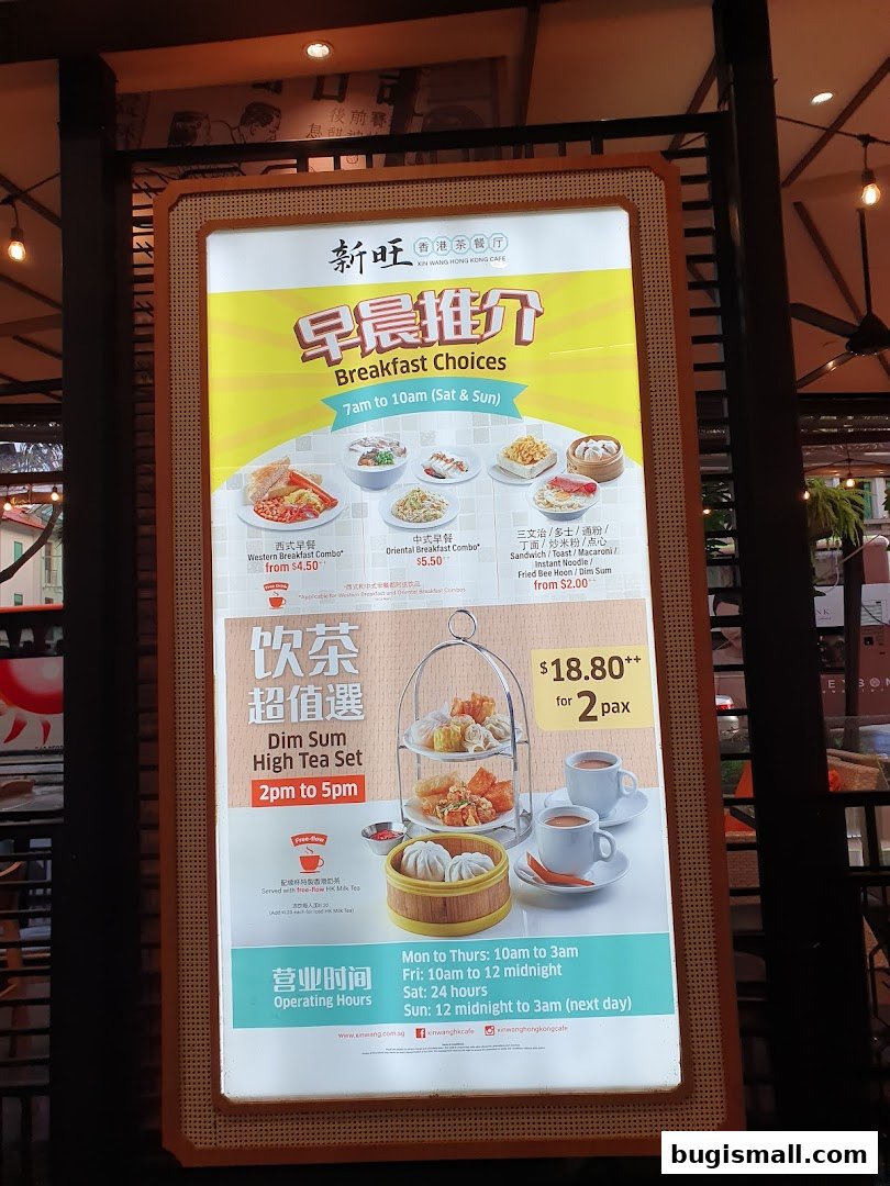 Xin Wang Hong Kong Cafe: Delicious Breakfast & Dim Sum Deals!
