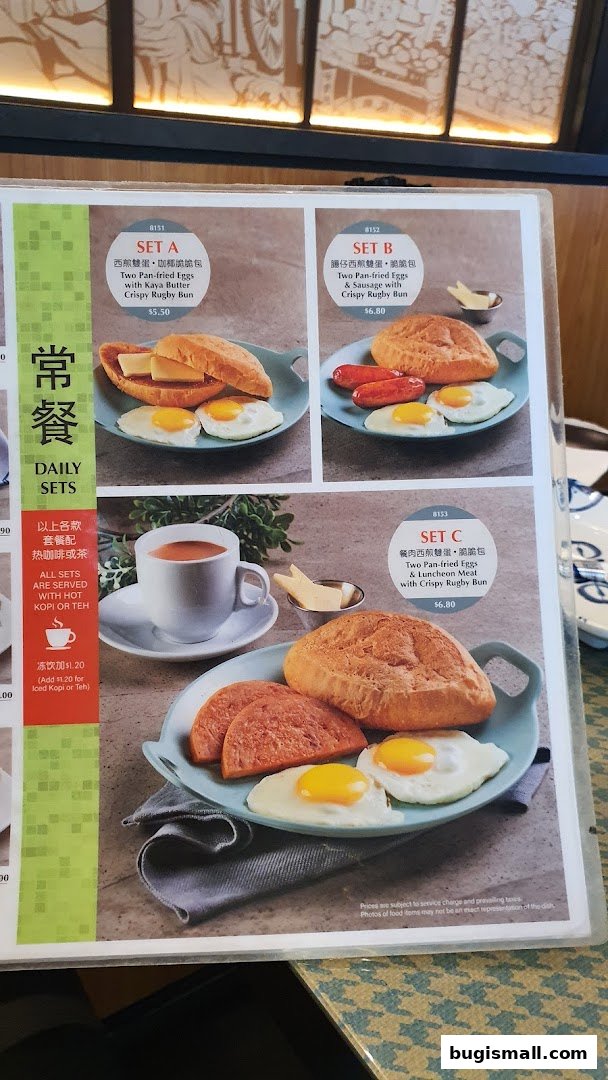 Xin Wang Hong Kong Cafe: Delicious Daily Breakfast Sets!