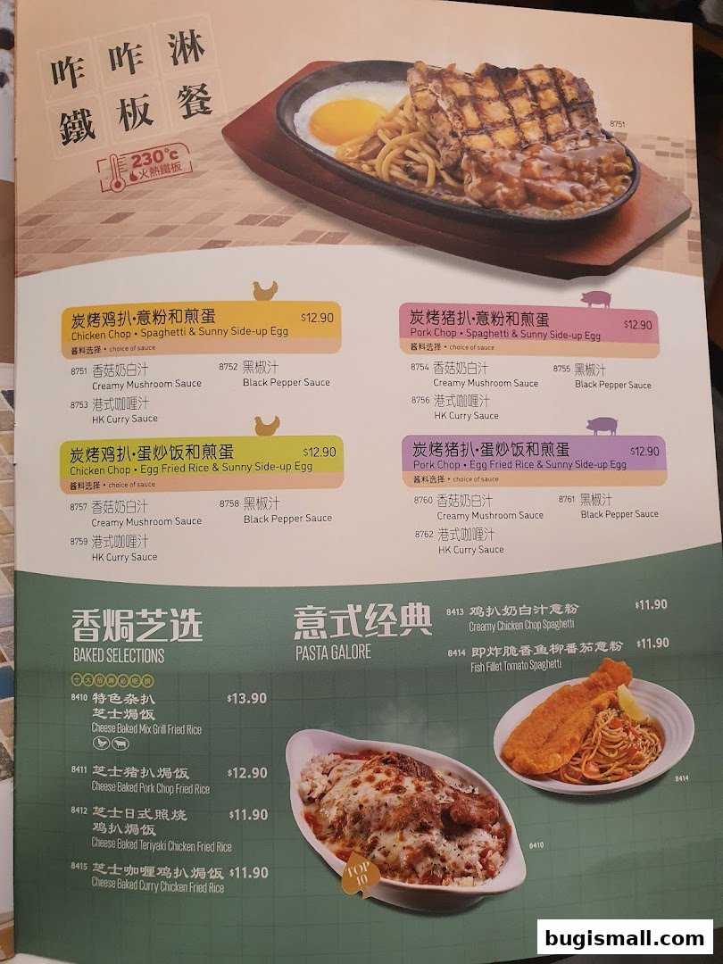Xin Wang Hong Kong Café