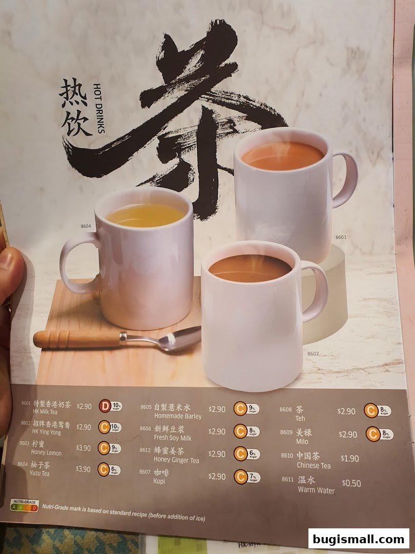 Xin Wang Hong Kong Café: Delicious Hot Drinks Menu