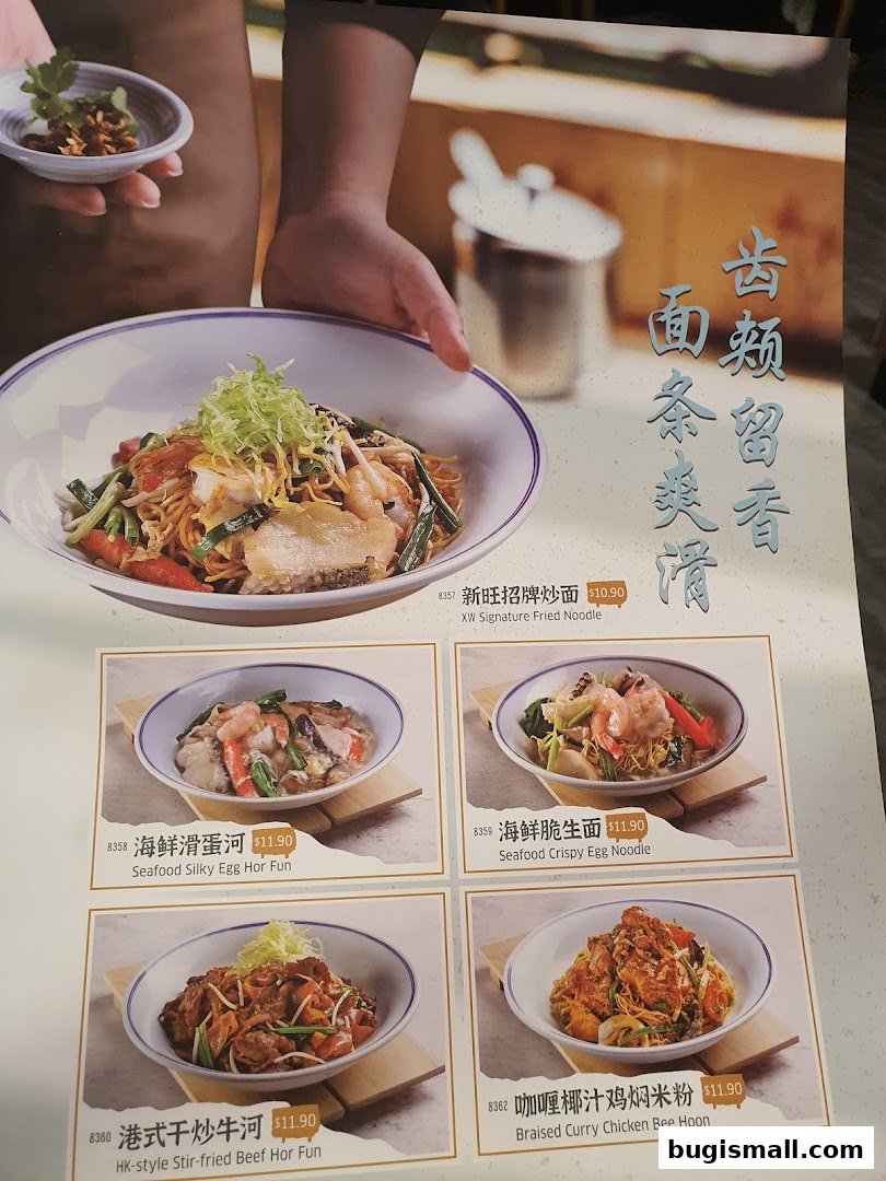 Xin Wang Hong Kong Café: Authentic Noodle Delights!